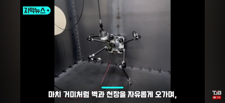 카이스트, 거미같은 용접로봇 공개_1.png