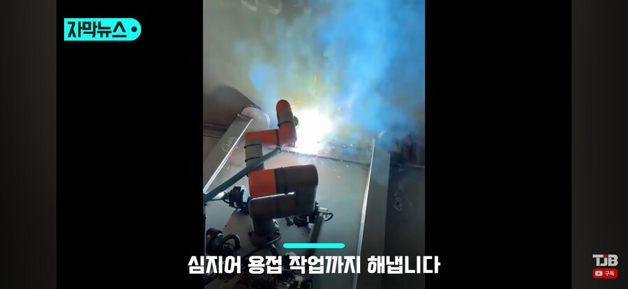 카이스트, 거미같은 용접로봇 공개_2.png