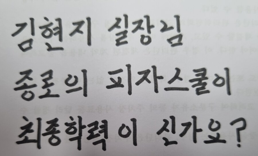 나 이거 물어 보고 싶다_1.png