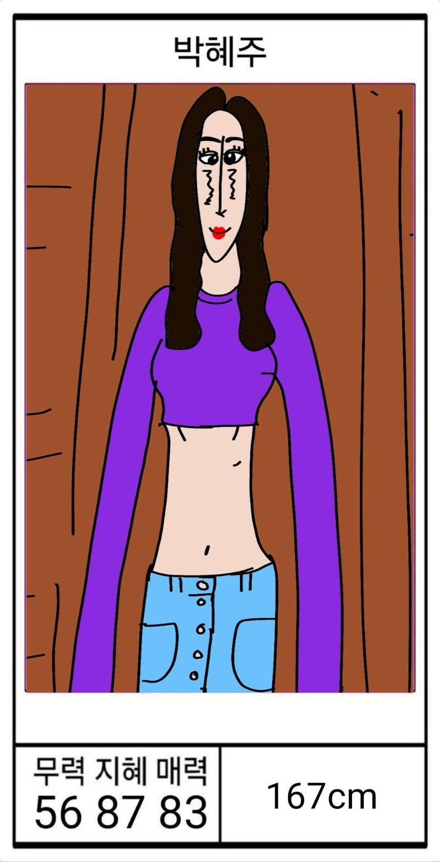 [DHC] 더브노 머니 등장인물 능력치_7.jpg