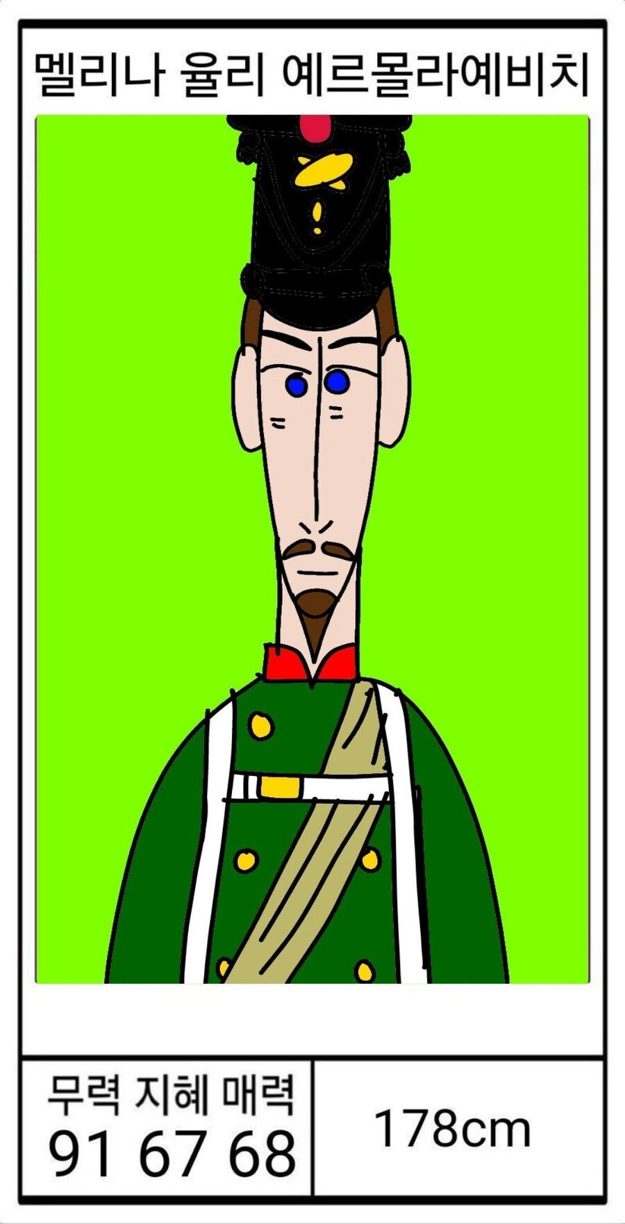 [DHC] 더브노 머니 등장인물 능력치_15.jpg