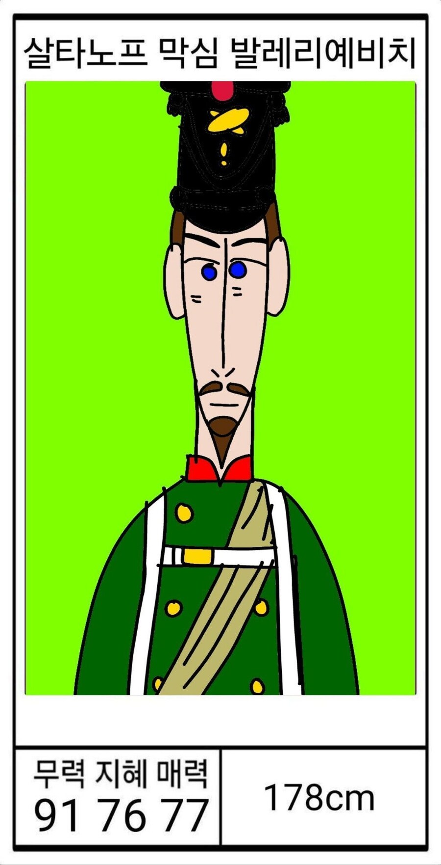 [DHC] 더브노 머니 등장인물 능력치_16.jpg