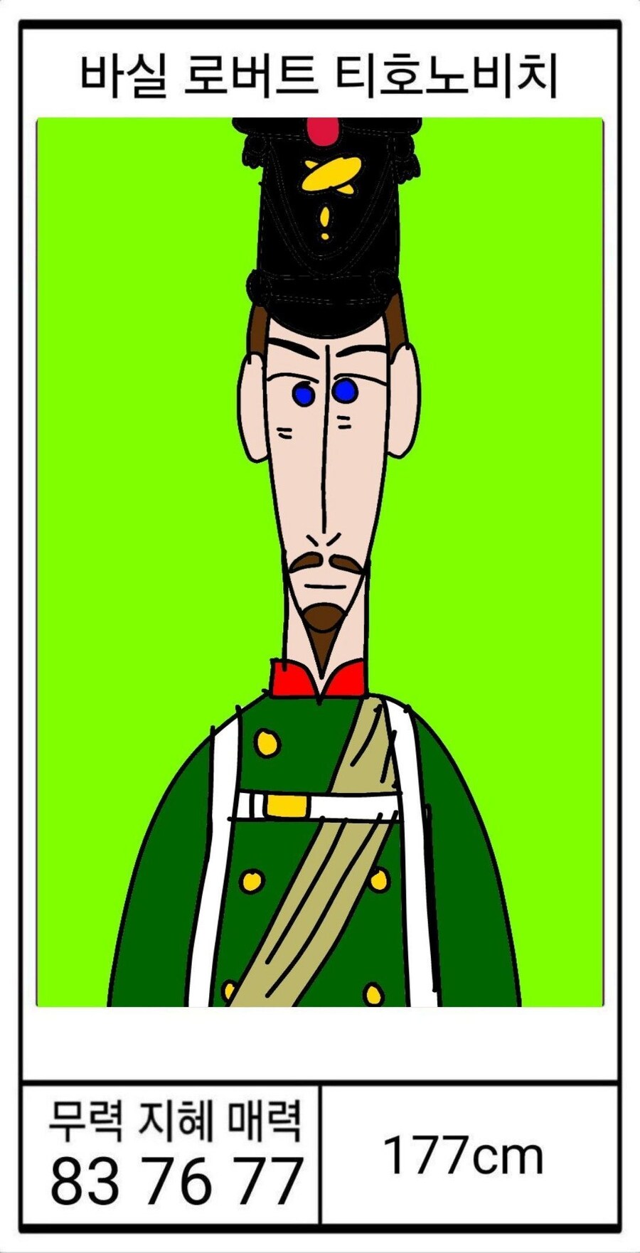 [DHC] 더브노 머니 등장인물 능력치_22.jpg