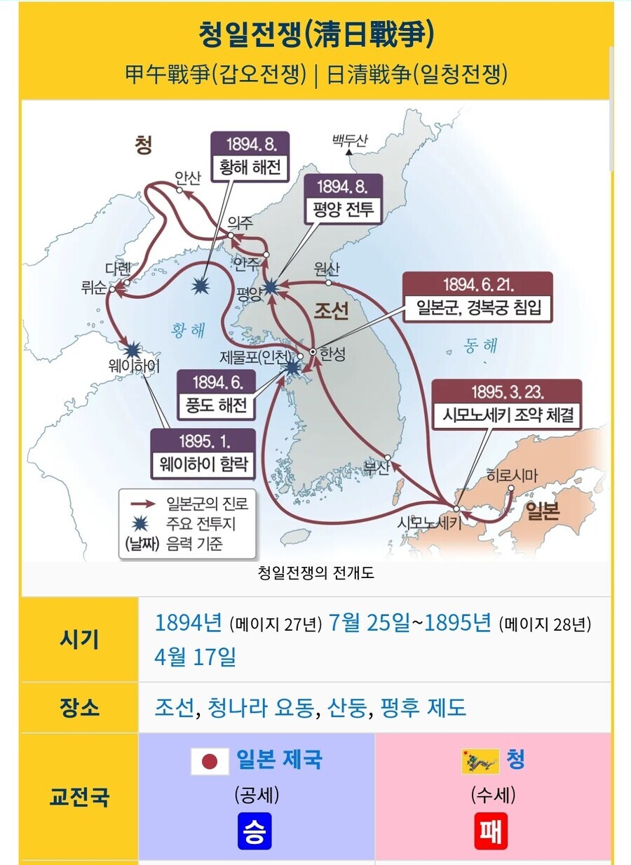 남편을 전쟁터에서 일찍 잃은 일본의 할머니_3.jpg