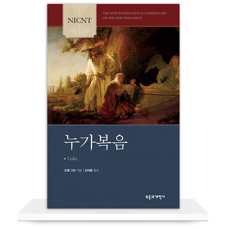 예수님이 볶음밥 먹고 감탄하더니 하는 말은?_3.jpg