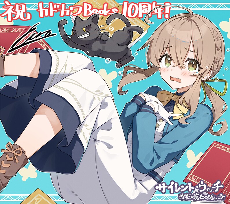 카도카와BOOKS 10주년 축전 일러스트_1.png