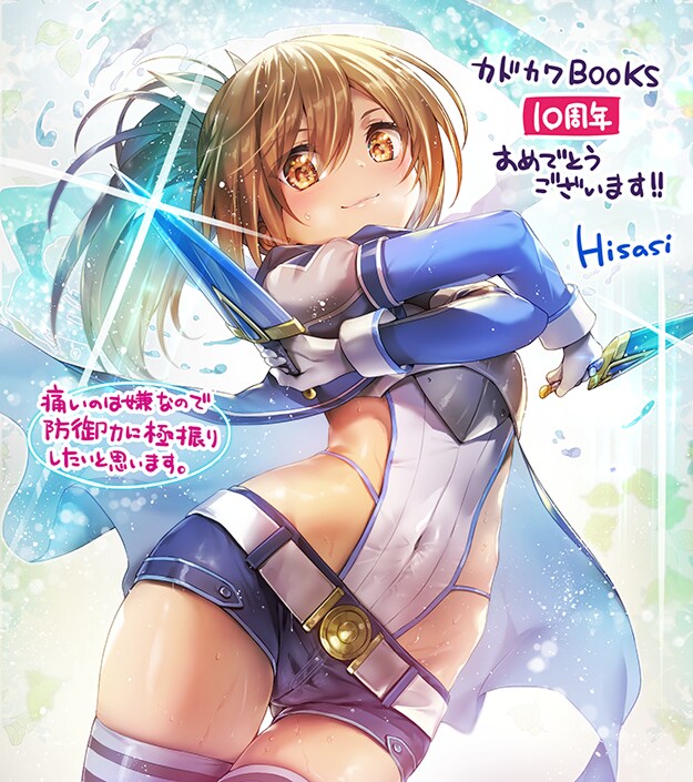 카도카와BOOKS 10주년 축전 일러스트_2.png