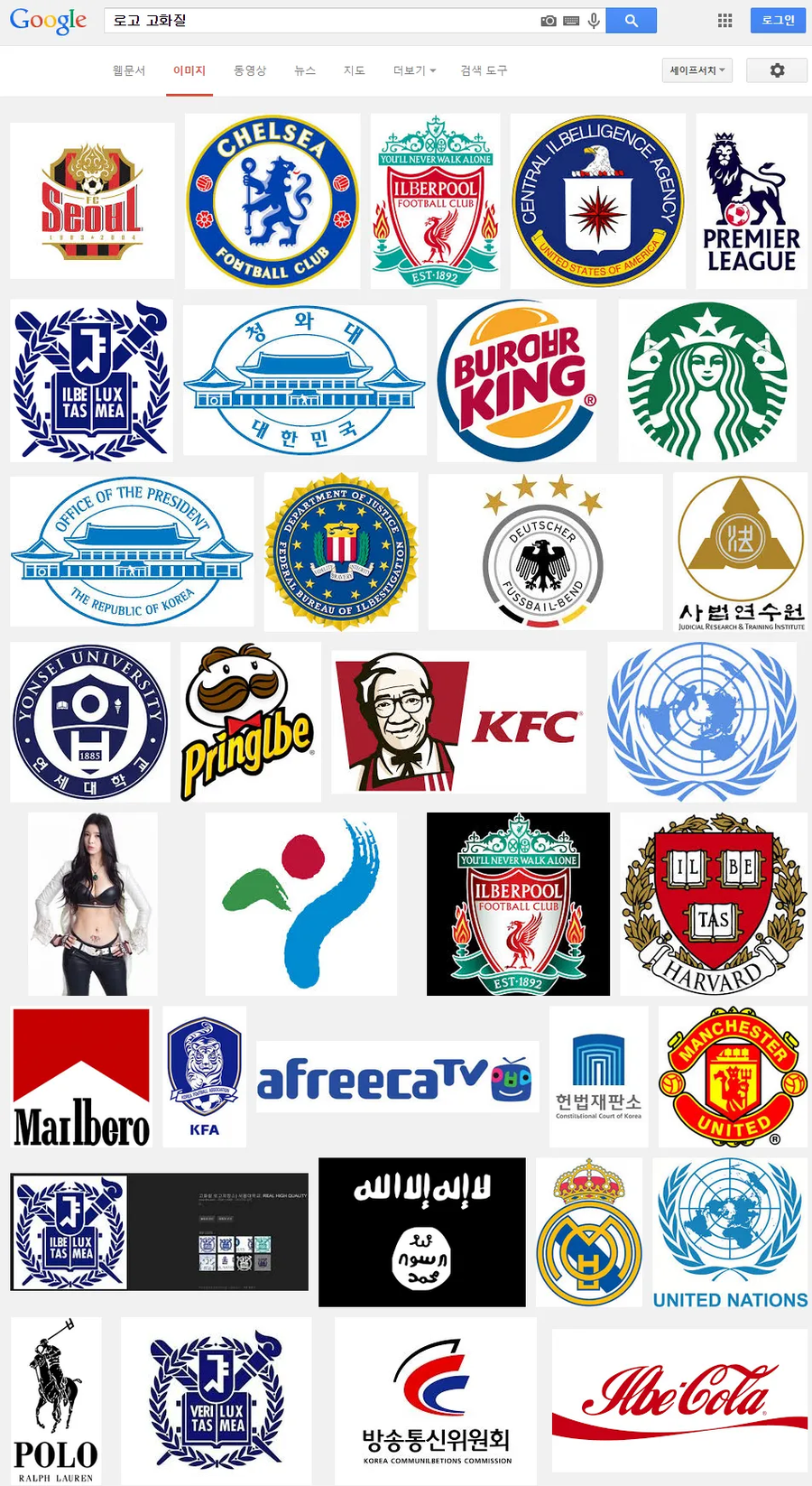 전성기 일1베의 패악질 ㄷㄷㄷㄷ_1.webp