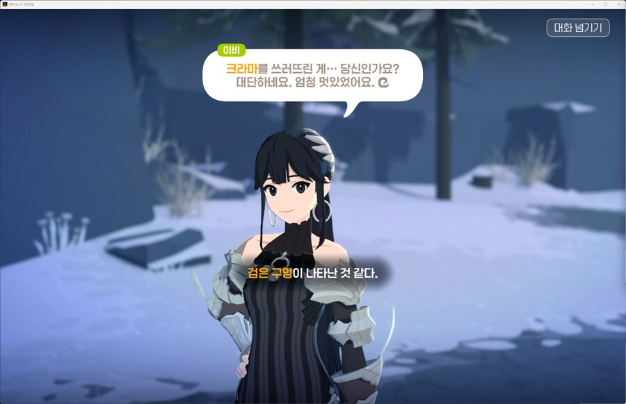 모비노기) 그러니까 얘가 검은구멍이라는거지_1.png