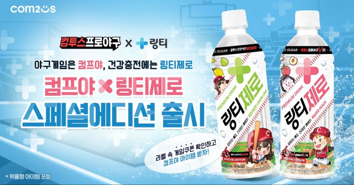 뉴스/겜툰_1.jpg