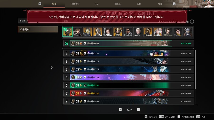 도전 스톰행어...._1.png