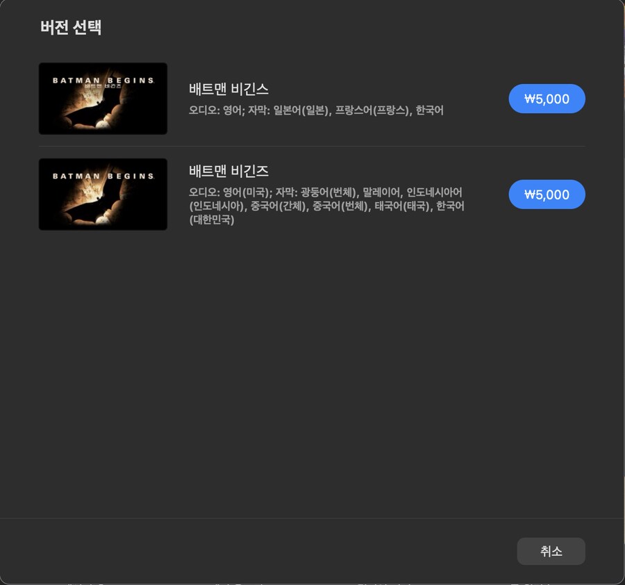 [애플TV스토어] 추석맞이 50% 할인 (구매가 2,500~5,000원)_12.png