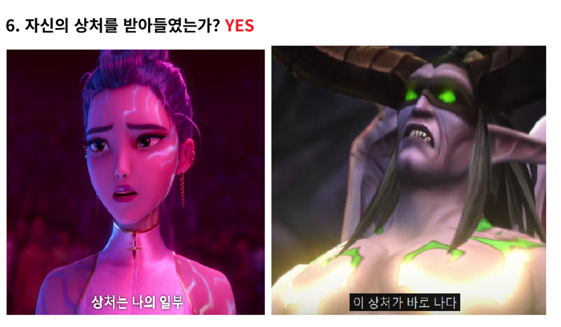 케데헌) 케데헌 루미가 계승한것들_7.webp