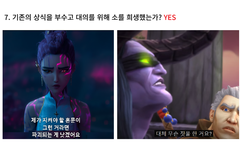 케데헌) 케데헌 루미가 계승한것들_8.webp