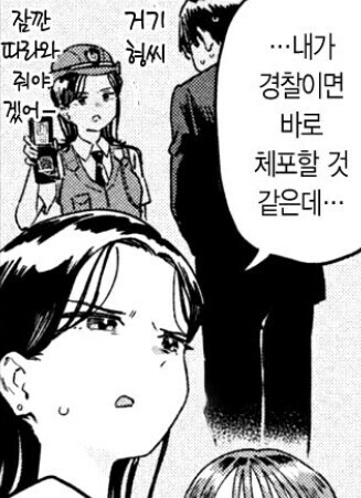 " 8살 차이가 어때서? 요즘은 띠동갑끼리도 결혼하는 시대인데? "_1.jpg