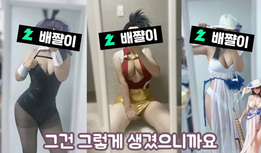 건담은 또봇같다는 여성 방송인_11.jpg