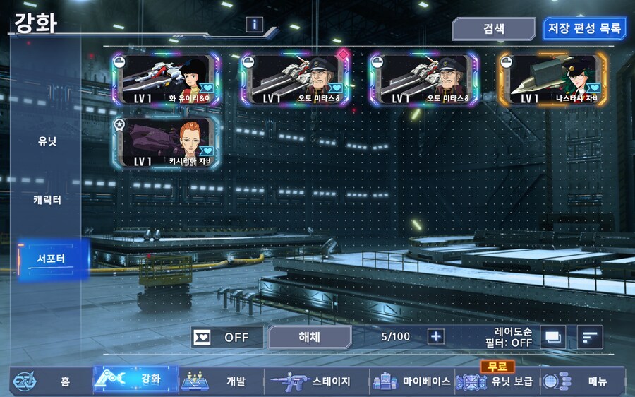 처음하는데 리세 더 해야 할까요?_2.jpg