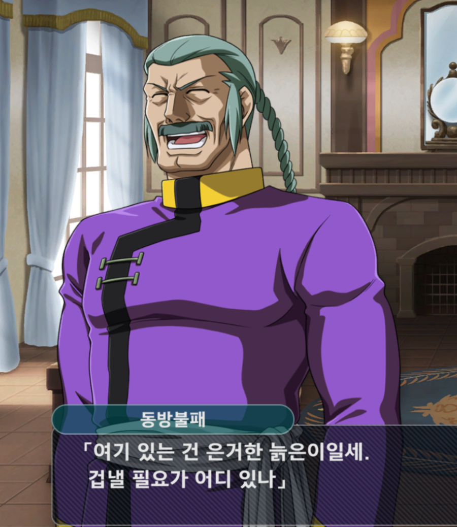 설득력이 없는 말_2.webp