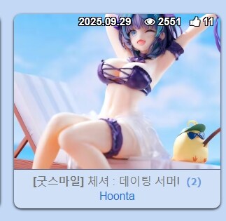 굿스마일 수영복 체셔 다시 찍어봤어요_1.jpg