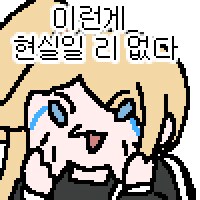 사펑)엉덩이로 달리기 롤링 썬더~_1.png
