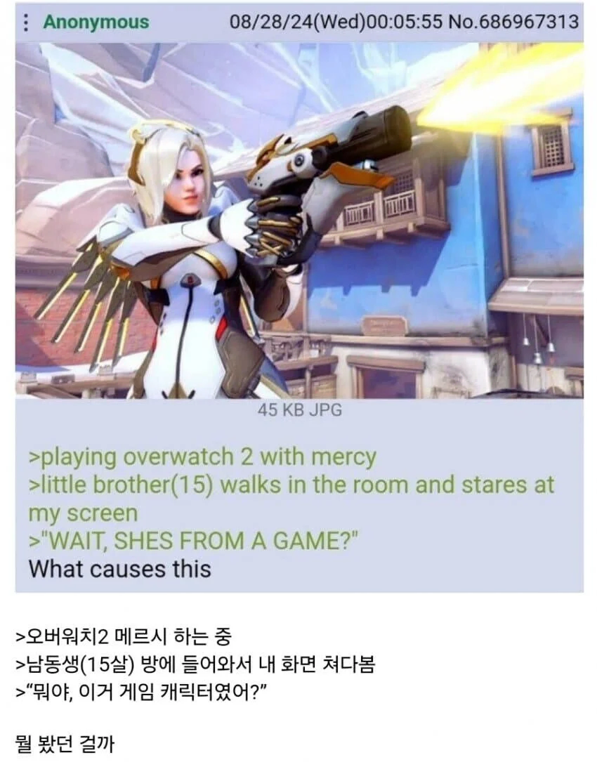게임 케릭터지만 게임으로 유명하지 않은 게임 케릭터_1.webp