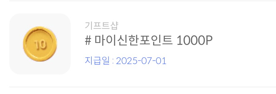 수익 1000프로 인증한다_1.png