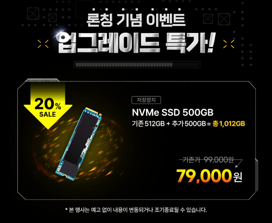 [11번가] 179만! 16GB 램 증정! ASUS TUF A18 게이밍 노트북_3.png