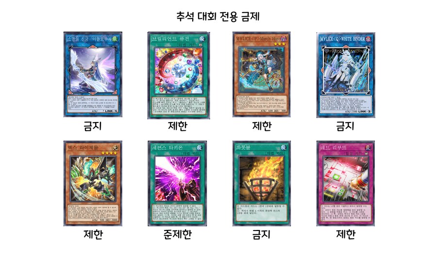 마듀) 추석 기념 대회 오늘 자정까지 모집합니다!_2.png