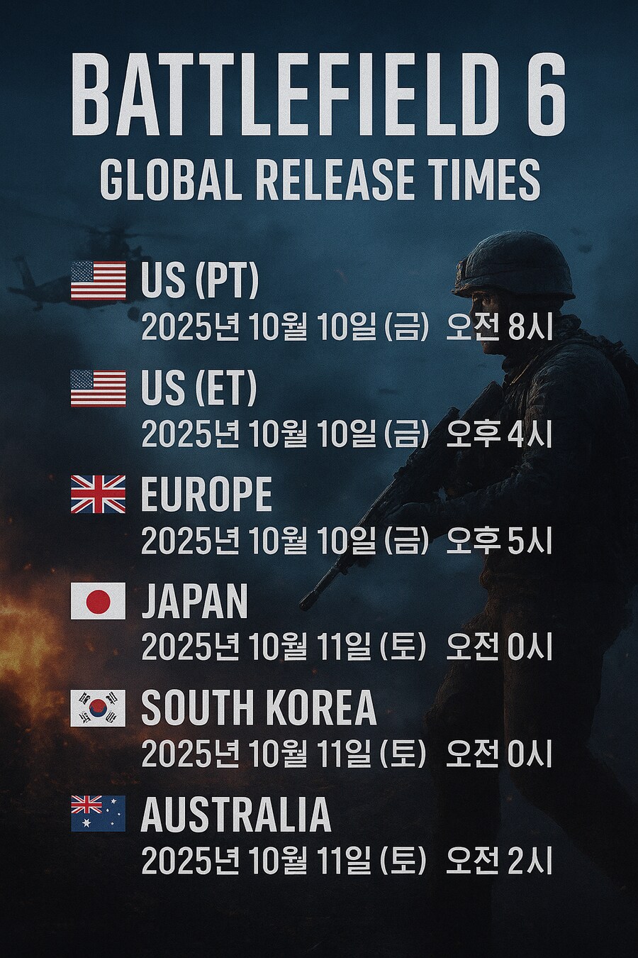 11일 0시부터 플레이 가능하네요._1.png