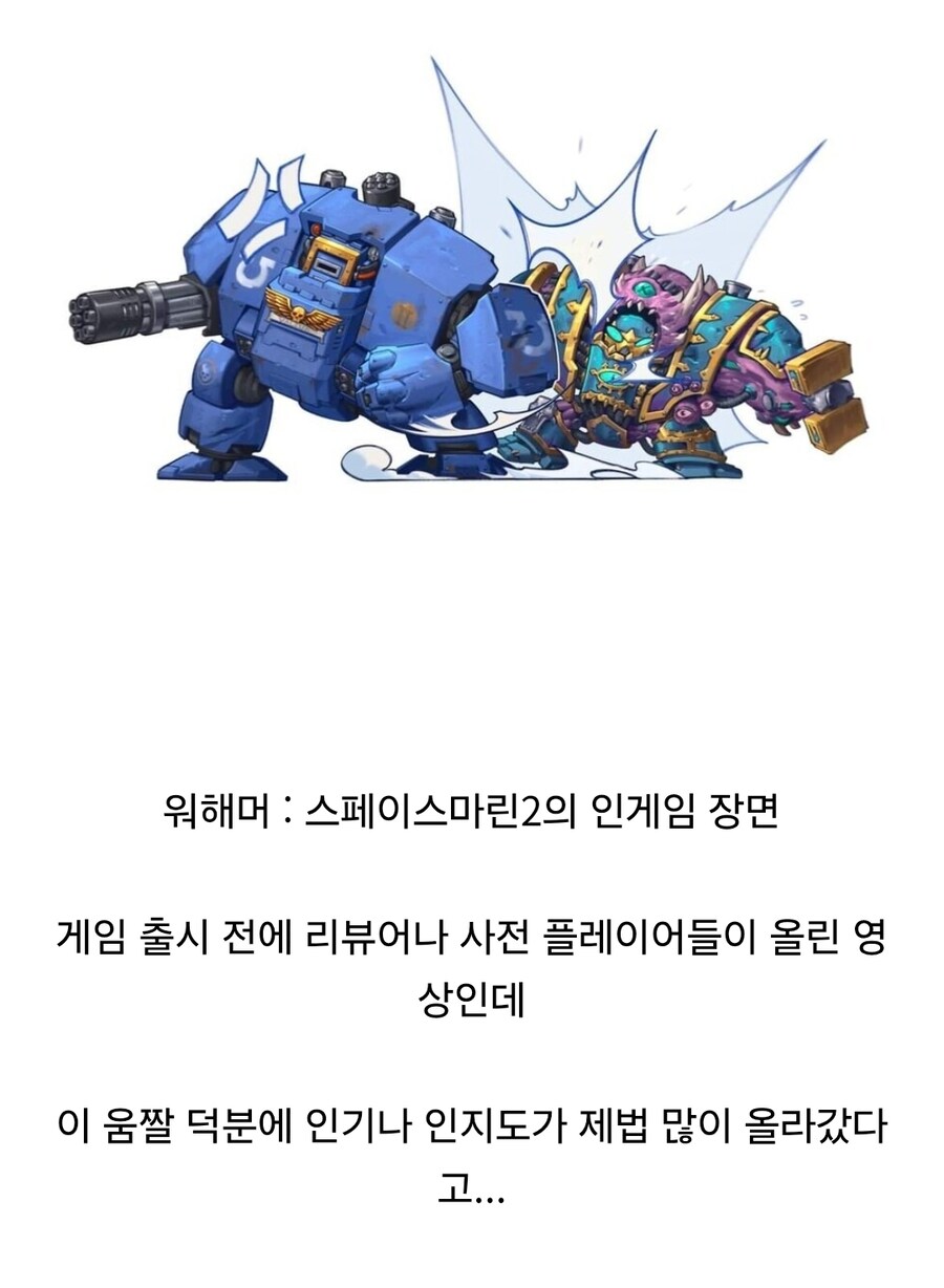 게임 매출 10%는 올려줬을거라는 움짤.GIF_1.jpg