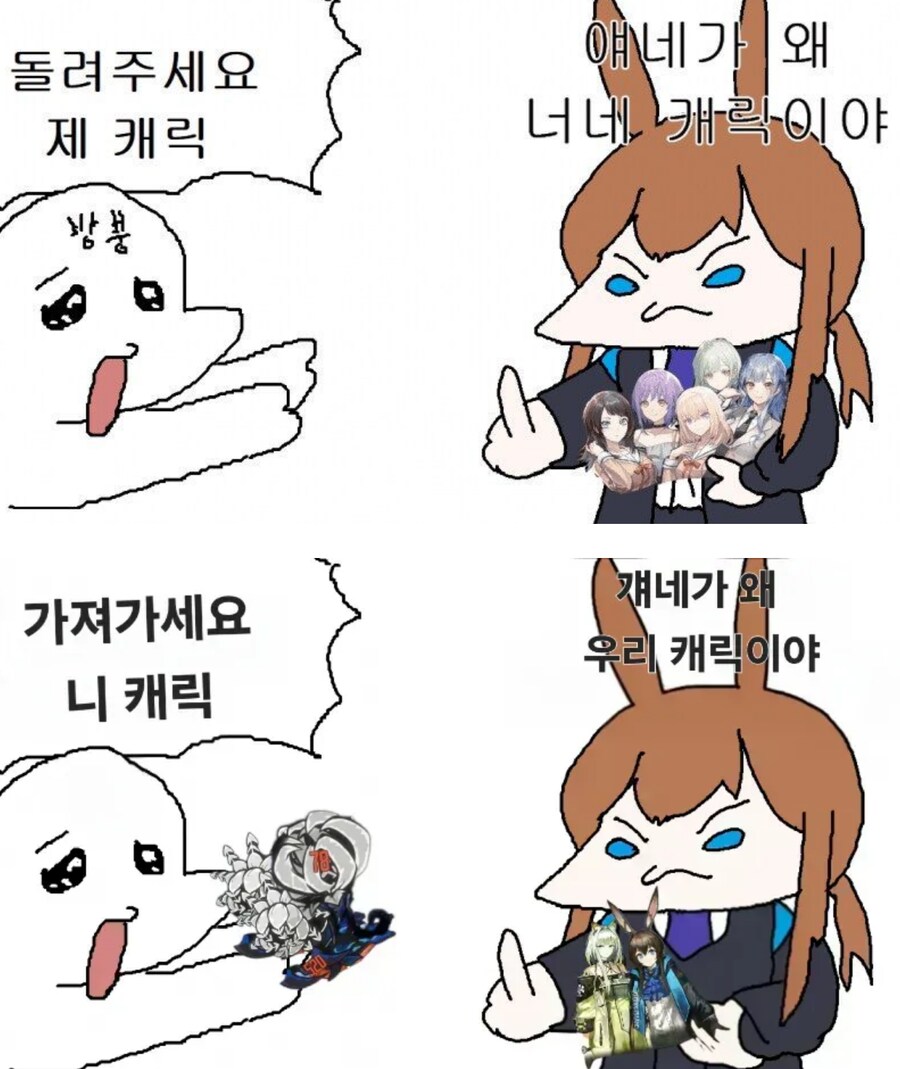 명방) 최근 명일방주 콜라보들 요약_1.png
