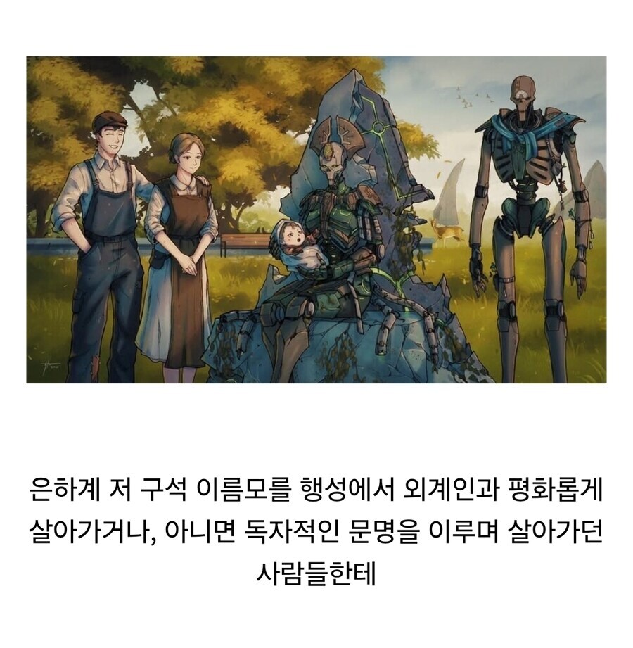워해머 세계관 인류가 통합 제국이 된 이유.JPG_3.jpg
