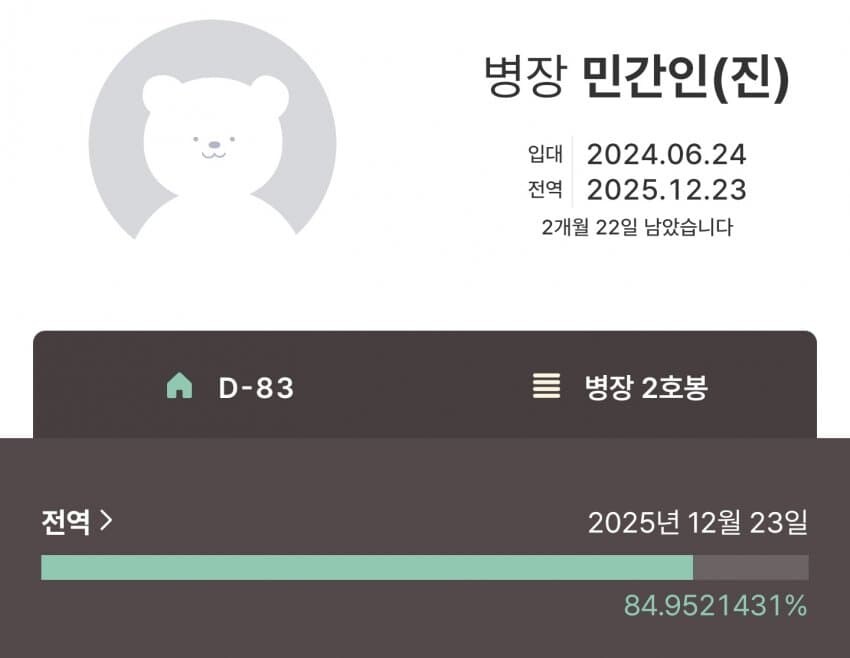 올해가 벌써 3/4나 지났구나? ㄴㄴ 생각을 바꾸세요!_1.jpg