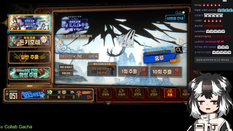림버스) 방송 요약_1.png