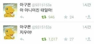 포켓몬이 디지몬 못이기는 이유 딱 말해준다_2.jpg