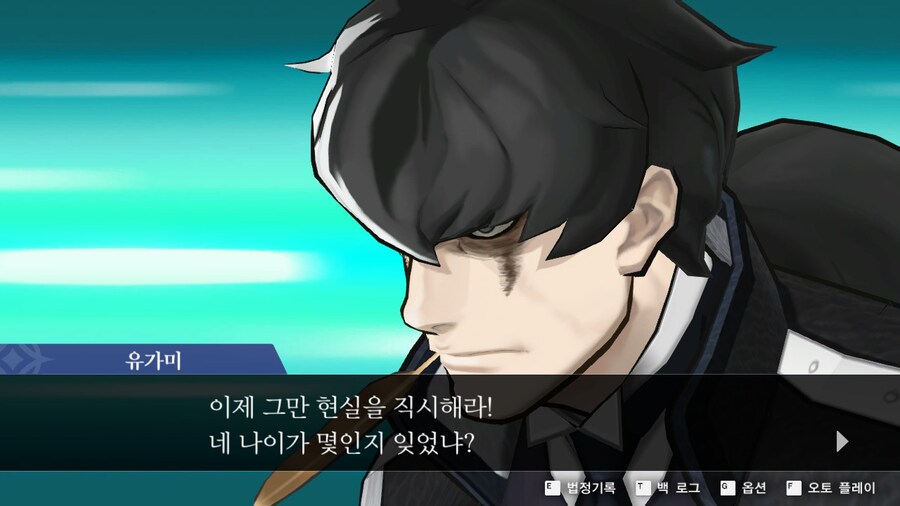 어우 역재하는데 너무 뼈맞는다_1.jpg