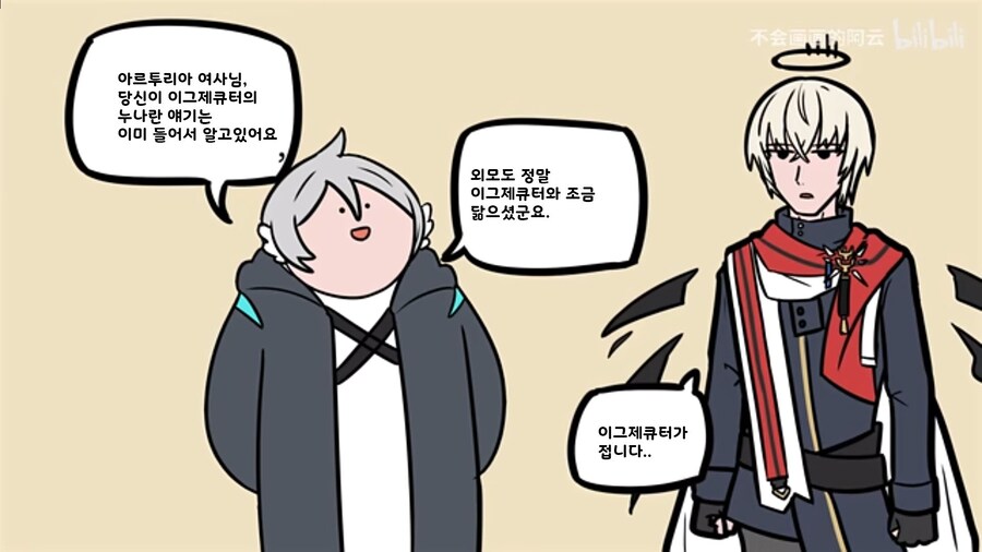 명일방조) 좀 있으면 나온다고 찌라시 도는 거_4.jpg