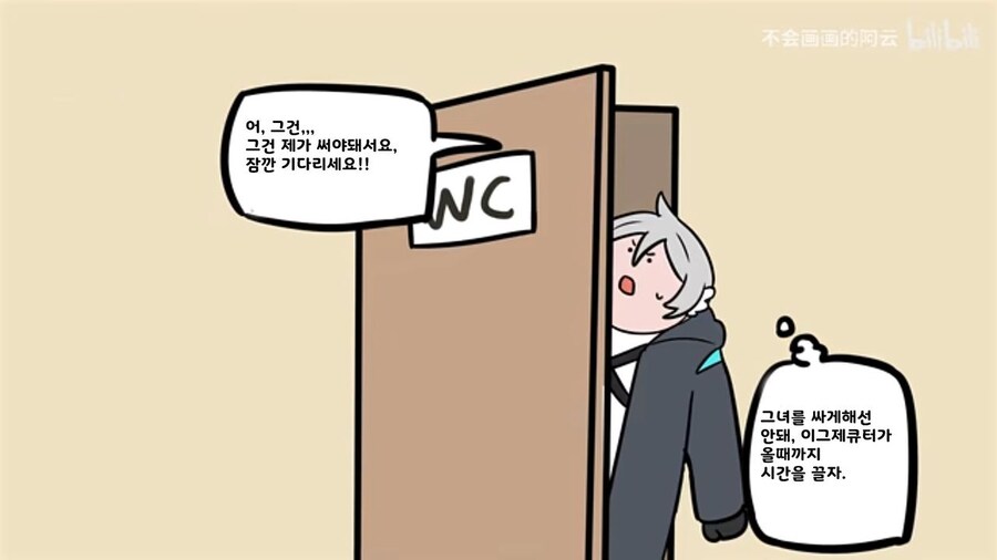 명일방조) 좀 있으면 나온다고 찌라시 도는 거_11.jpg