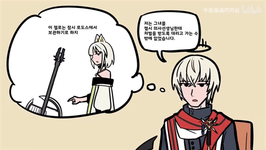 명일방조) 좀 있으면 나온다고 찌라시 도는 거_19.jpg