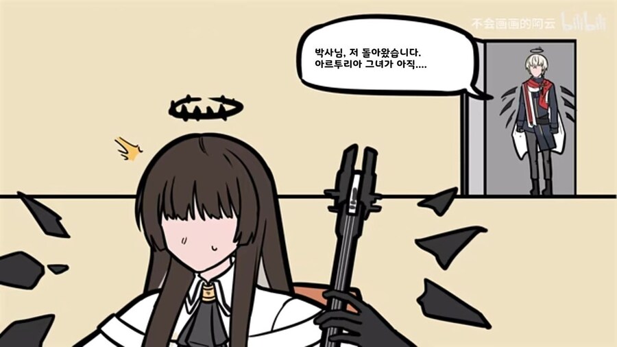 명일방조) 좀 있으면 나온다고 찌라시 도는 거_15.jpg