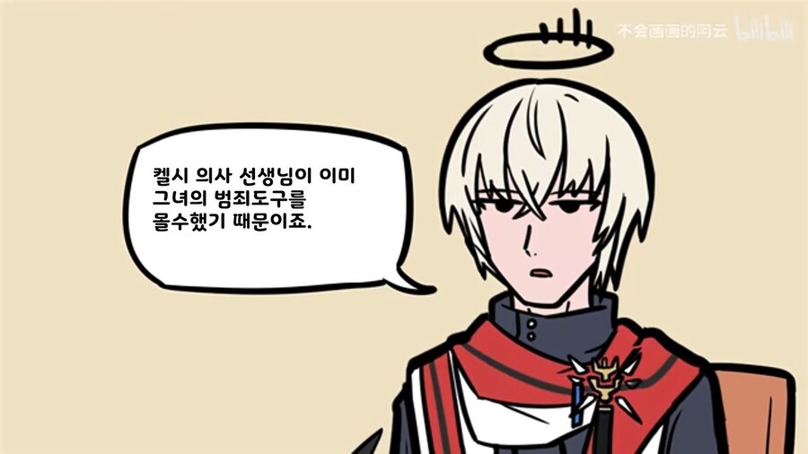 명일방조) 좀 있으면 나온다고 찌라시 도는 거_28.jpg