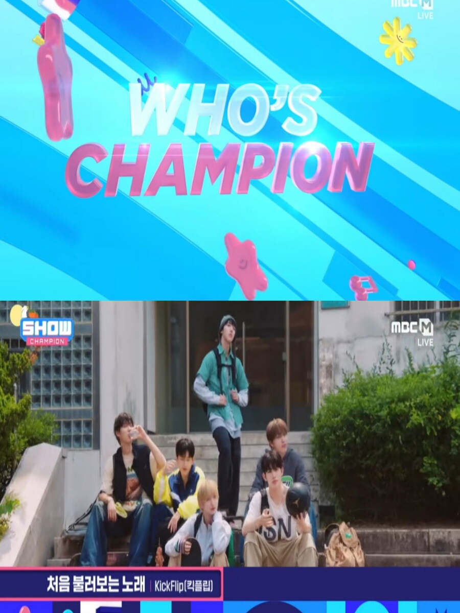 251001 쇼 챔피언 1위_4.jpg