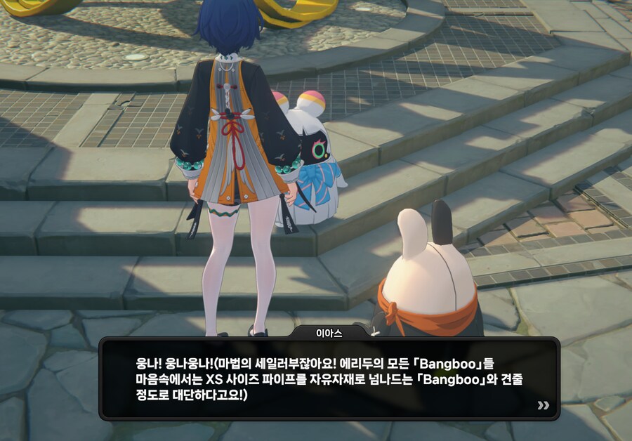젠레스)재력차이로 서로 이해가 안되는 관계_2.png