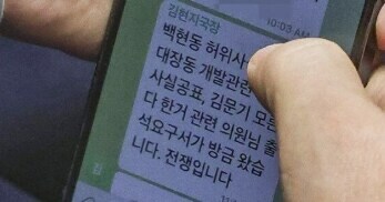 빨리 고법에서 휴전 풀어야하는데_1.jpg