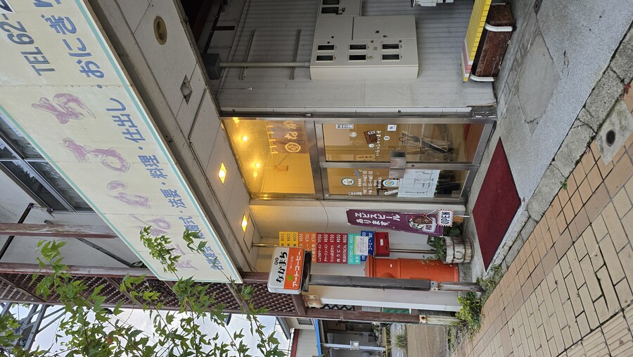 이이야마에 존재하는 거산의 정식_1.jpg