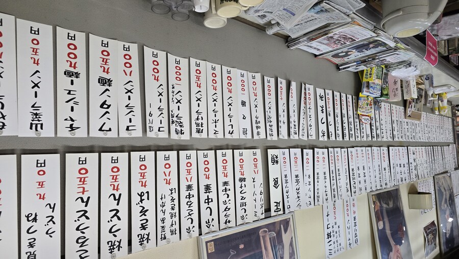 이이야마에 존재하는 거산의 정식_8.jpg