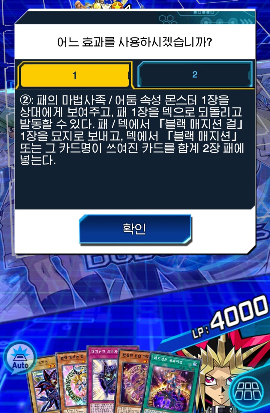 듀링) 스킬이 너무 섬세하잖아요!_4.jpg