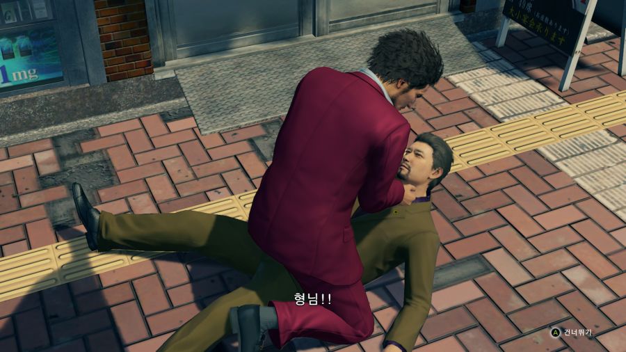 용과같이7_15.png