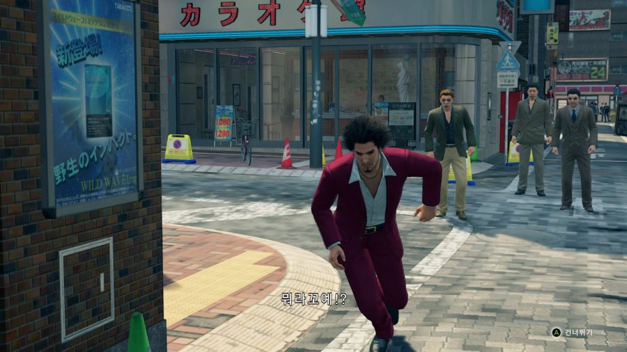 용과같이7_17.png