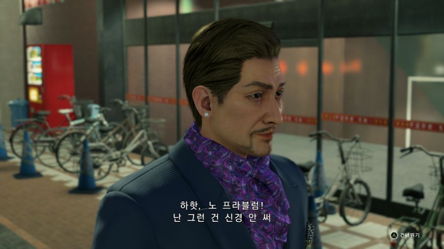 용과같이7_36.png